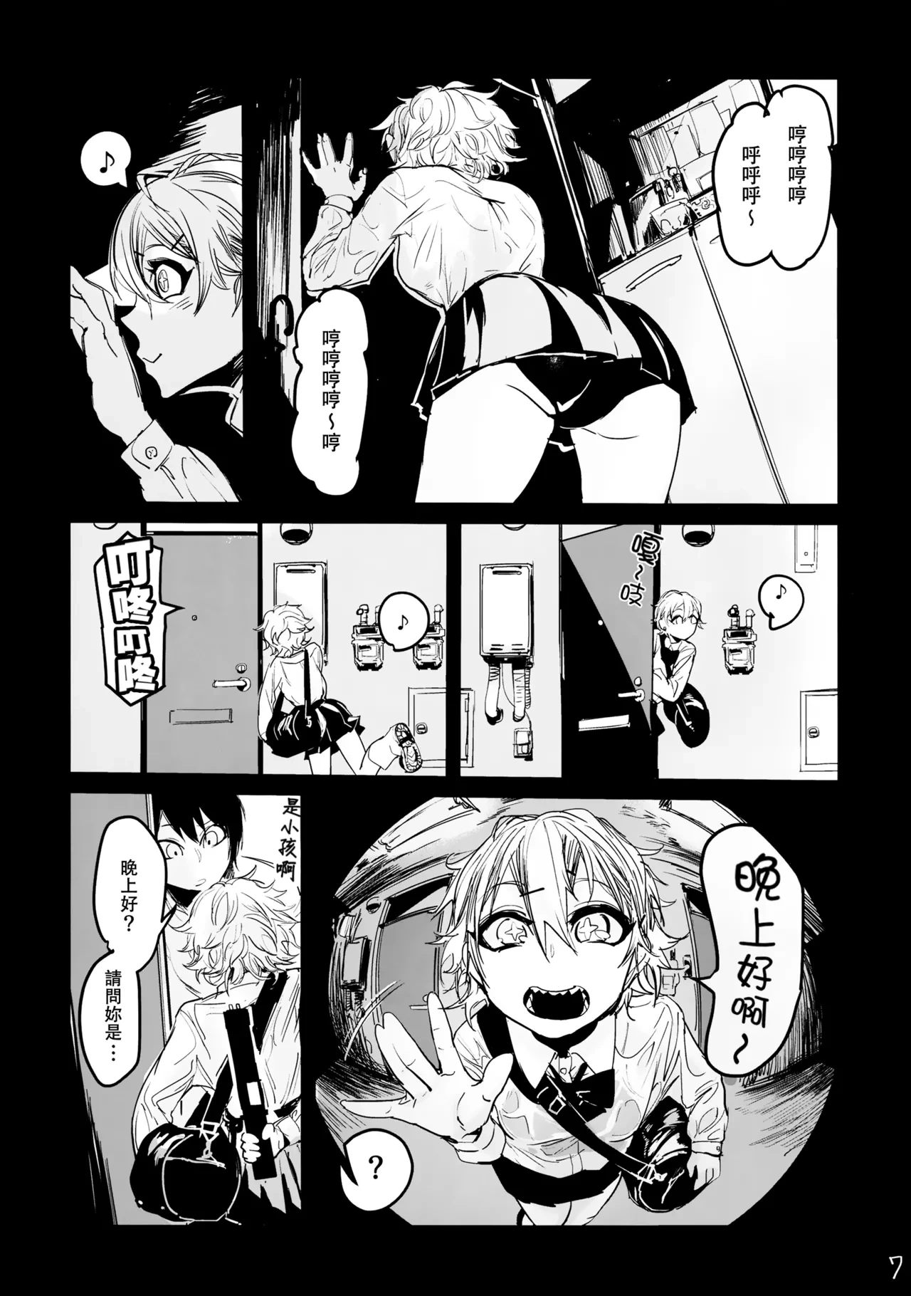 หน้า 43