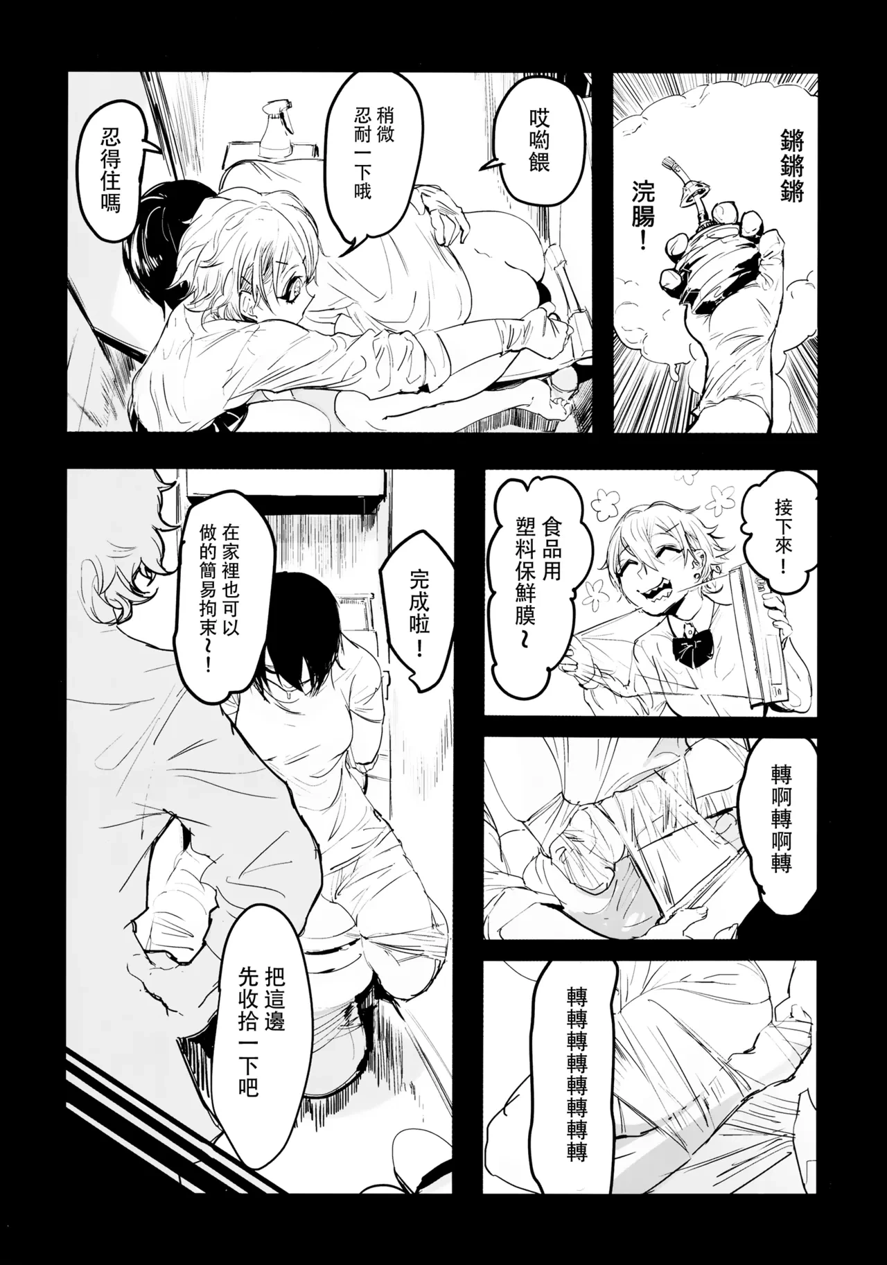 หน้า 45