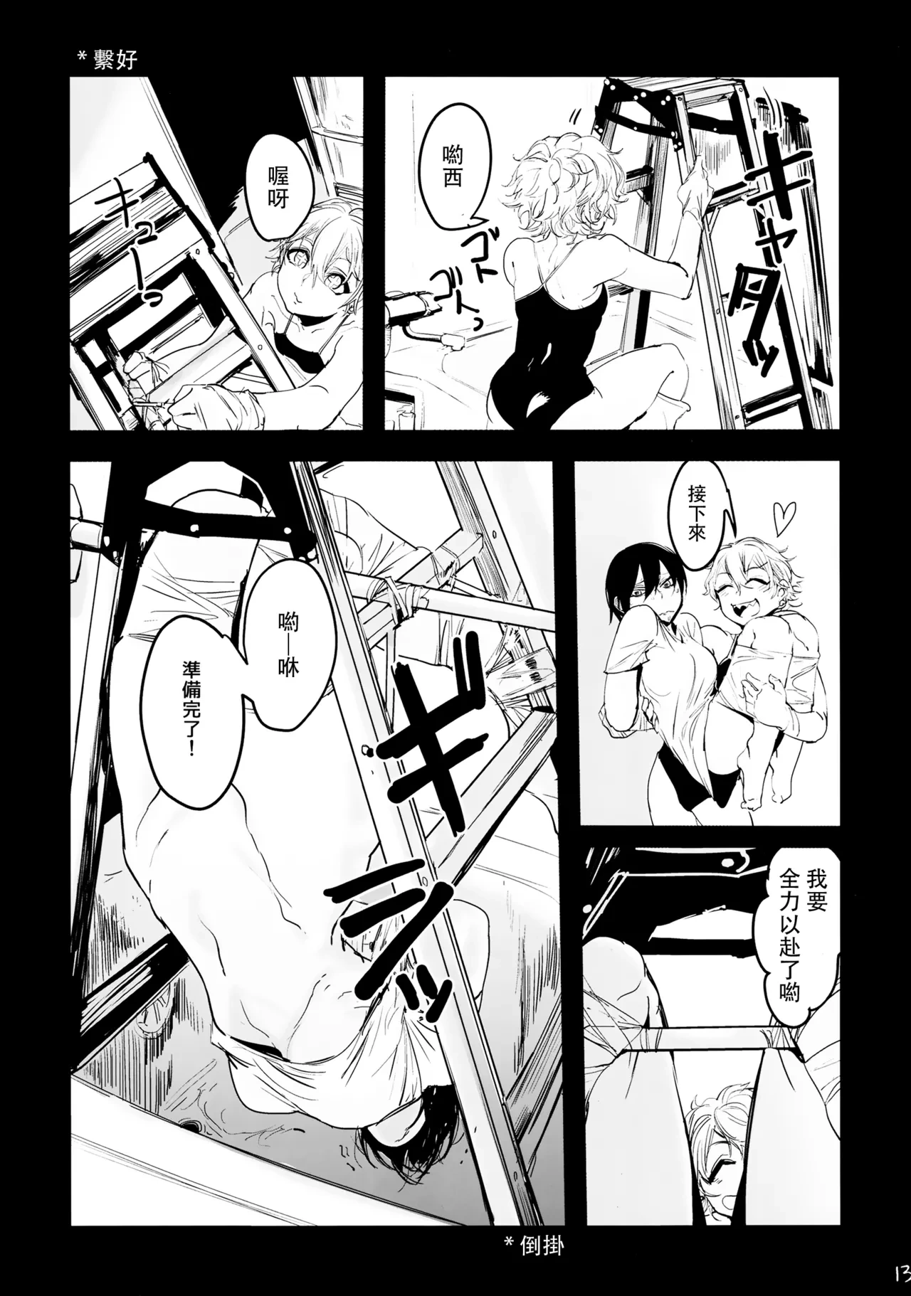 หน้า 49