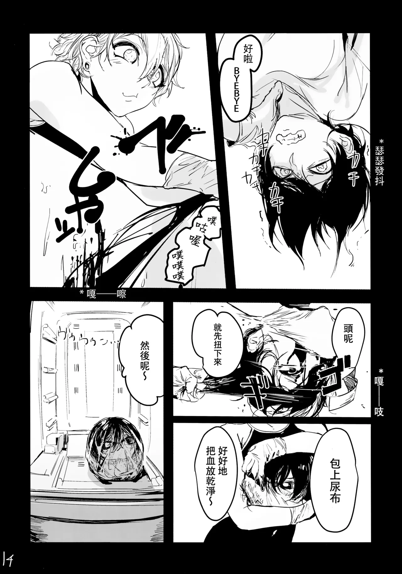 หน้า 50