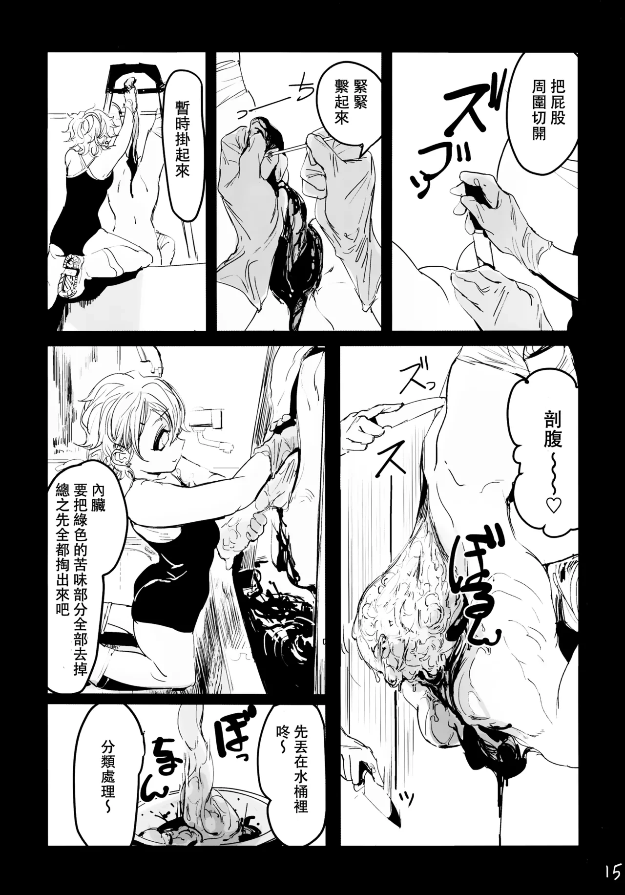 หน้า 51
