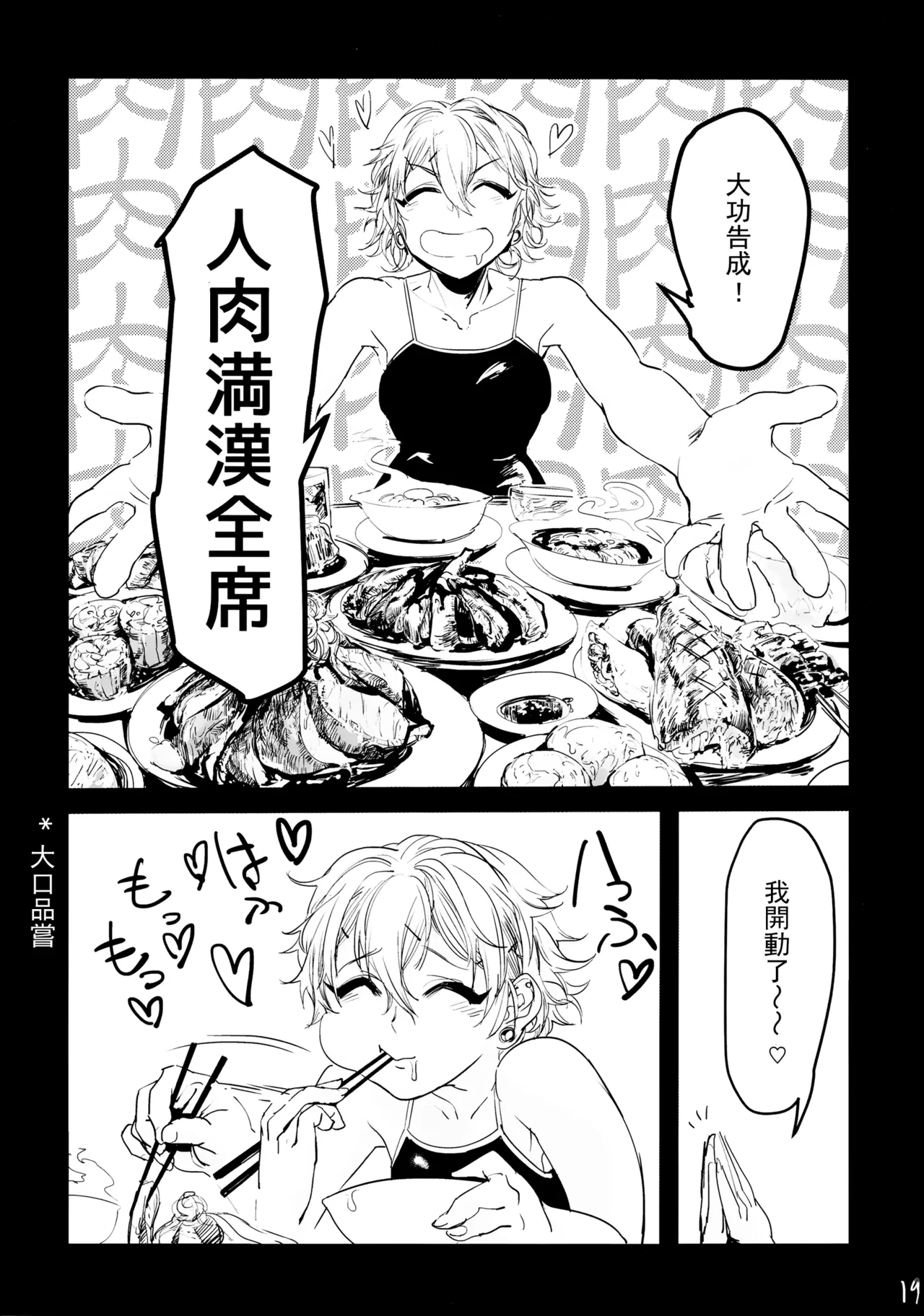 หน้า 55