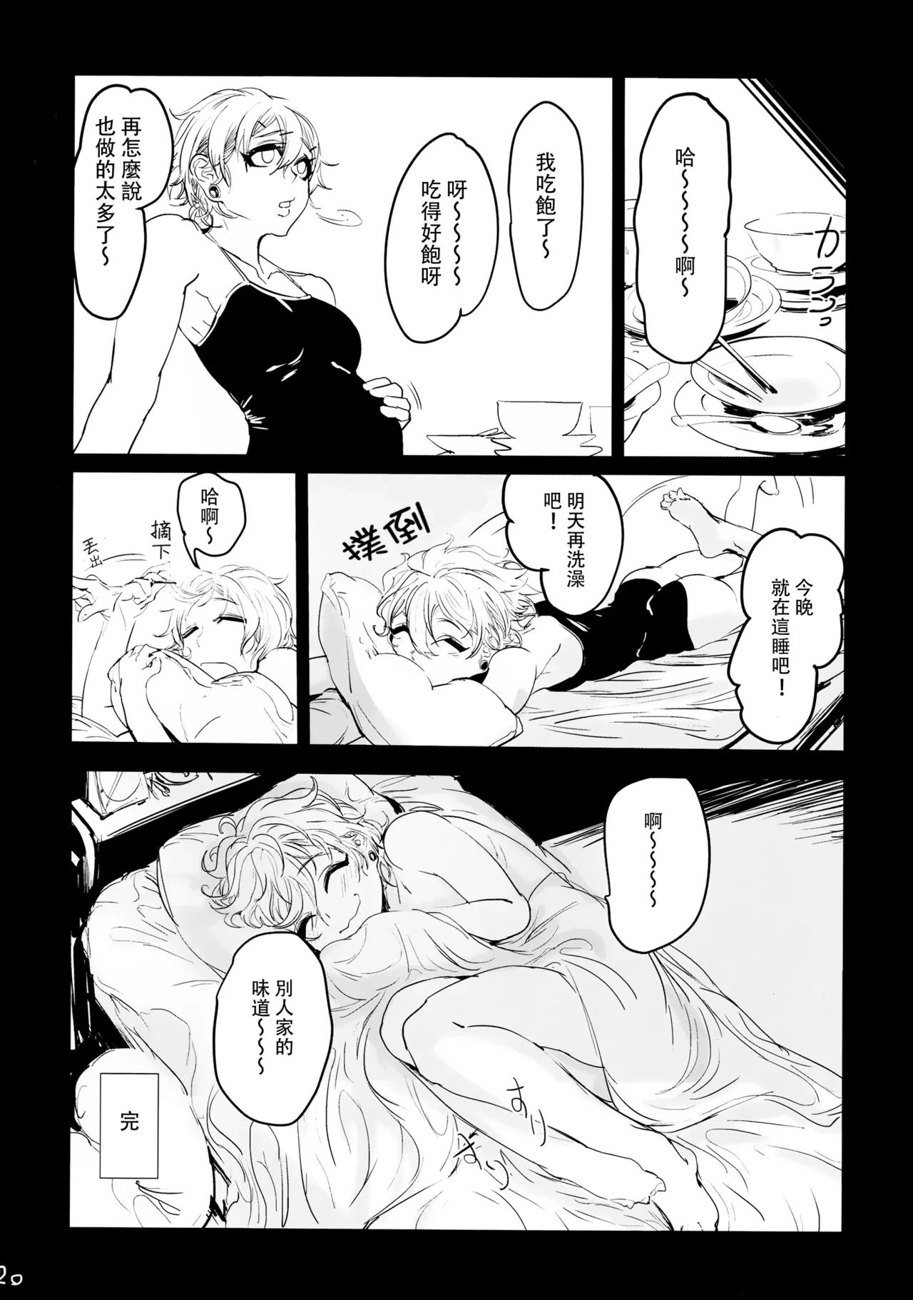 หน้า 56