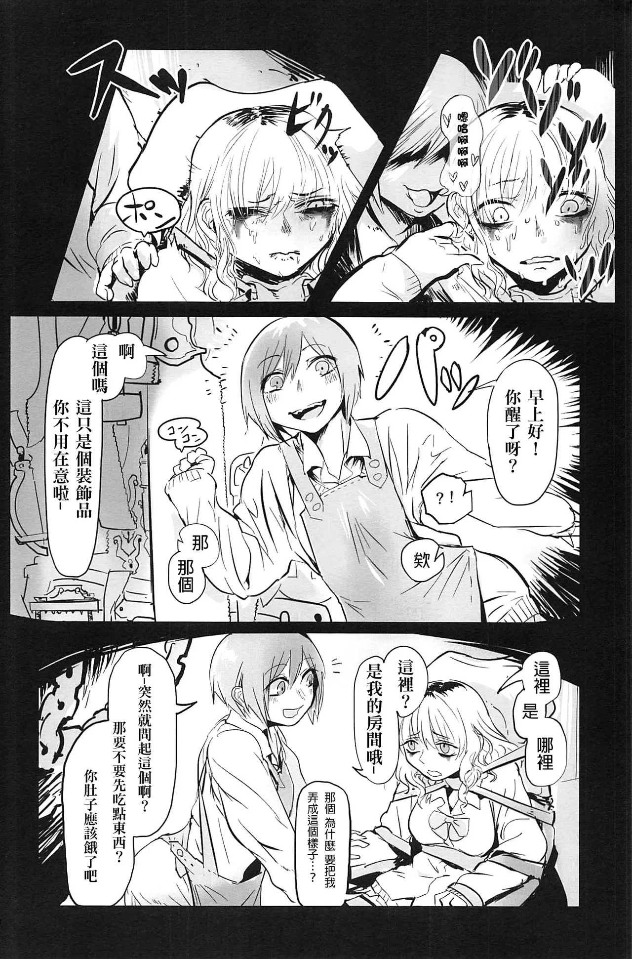 หน้า 62