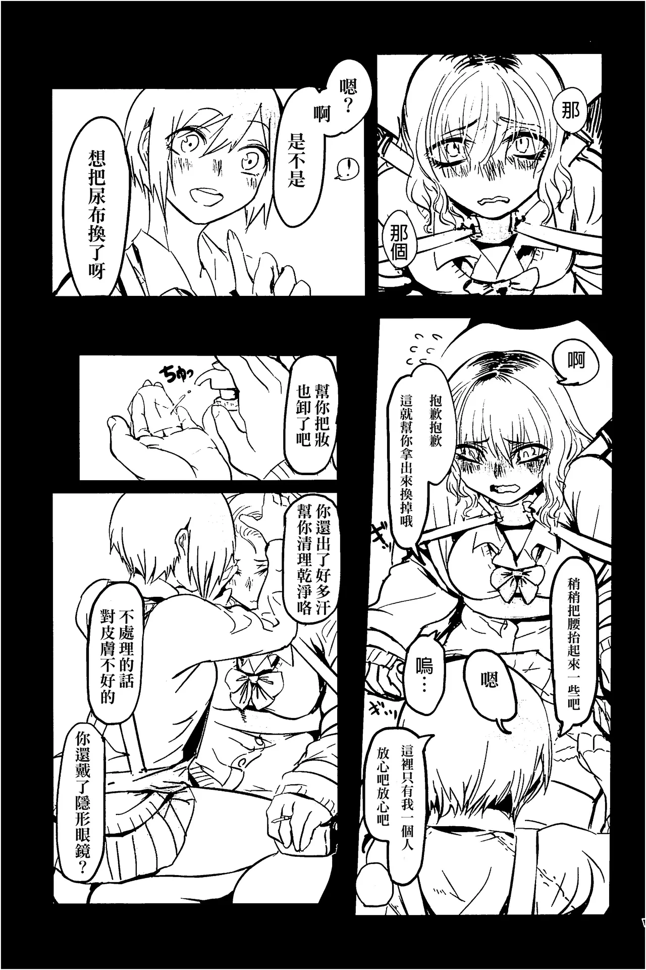 หน้า 63