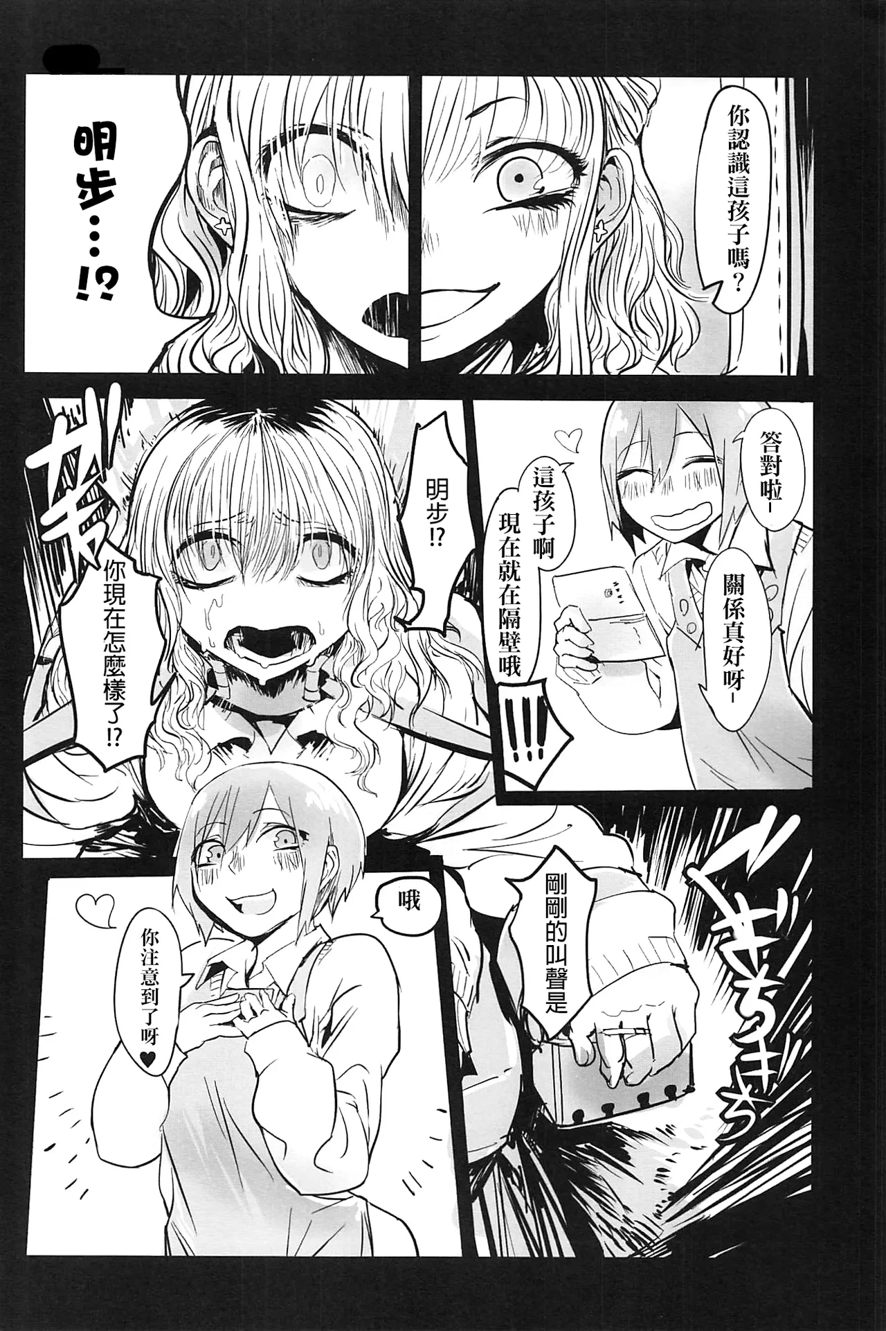 หน้า 66