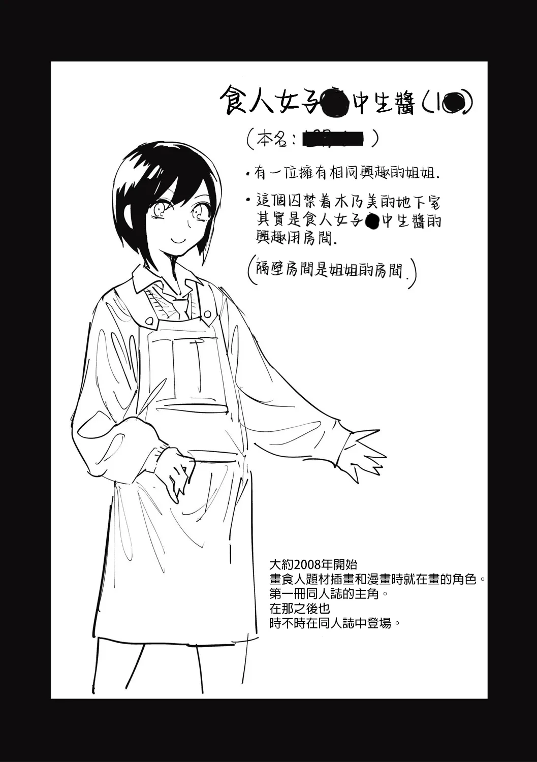 หน้า 76