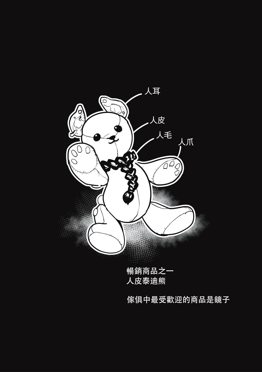 หน้า 98