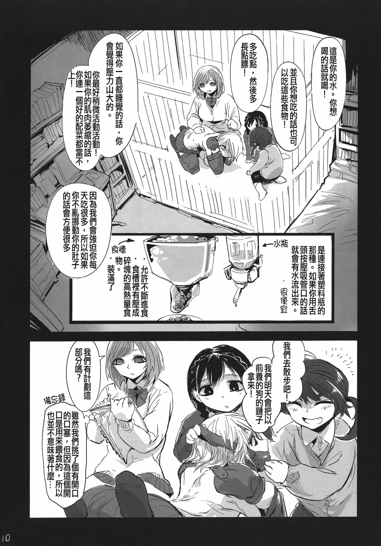 หน้า 108