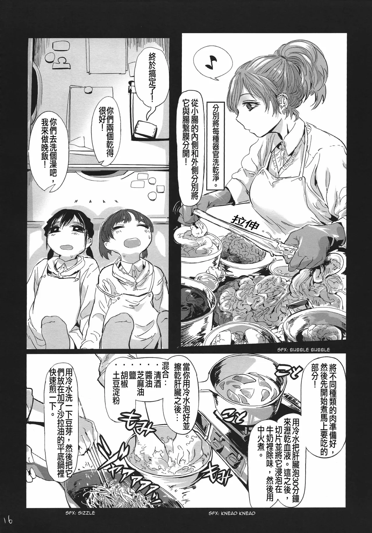 หน้า 114