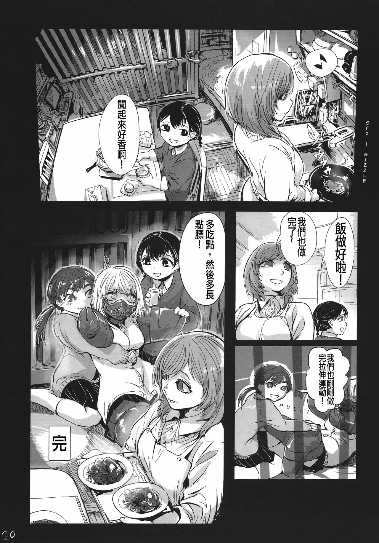 หน้า 118