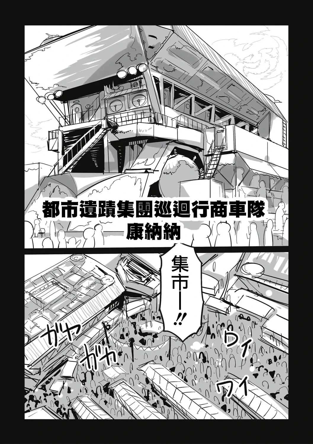 หน้า 142