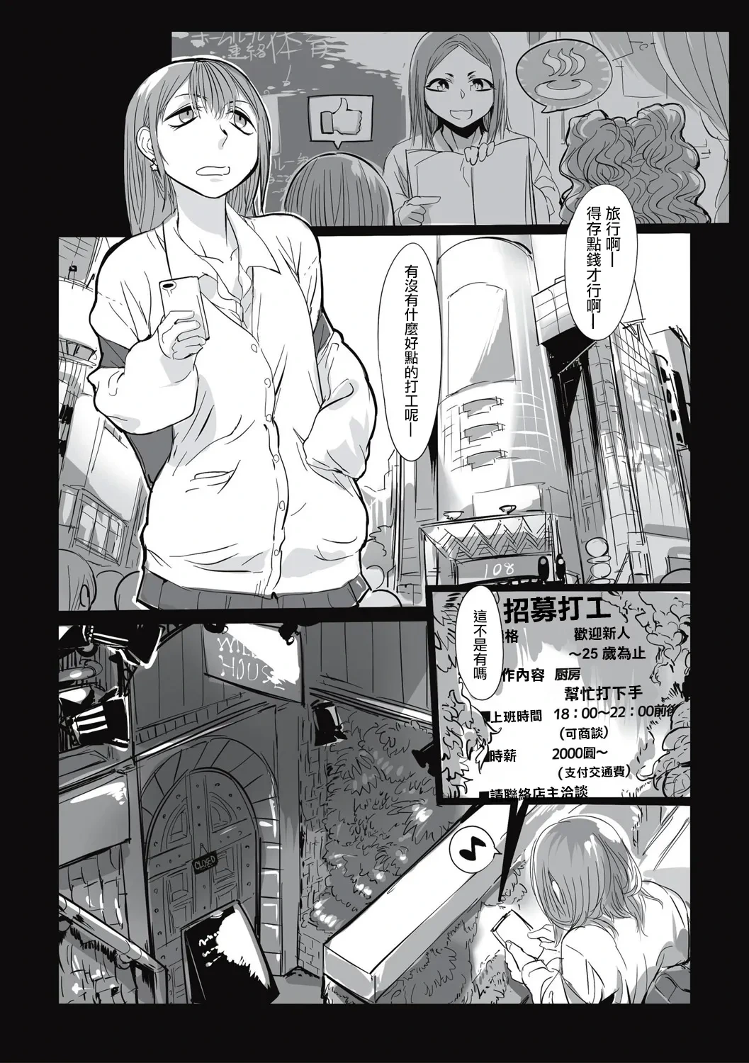 หน้า 164