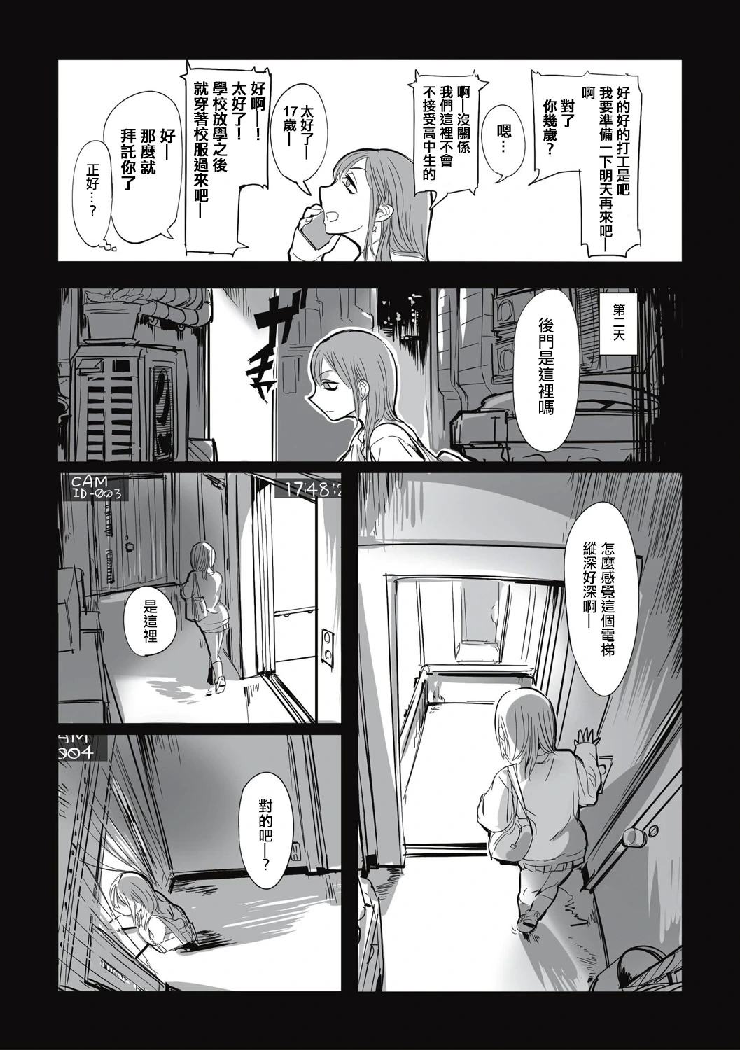 หน้า 165