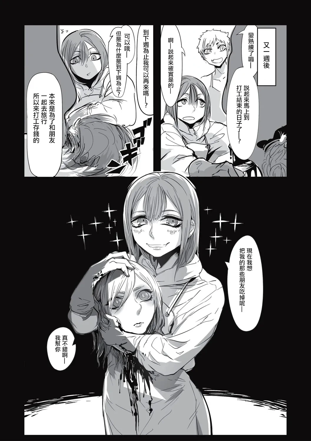 หน้า 177