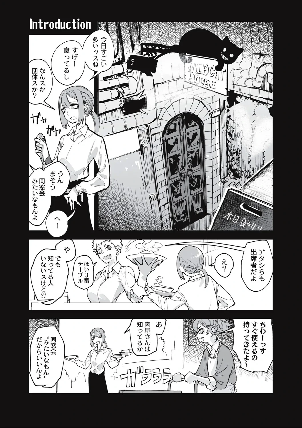 หน้า 7