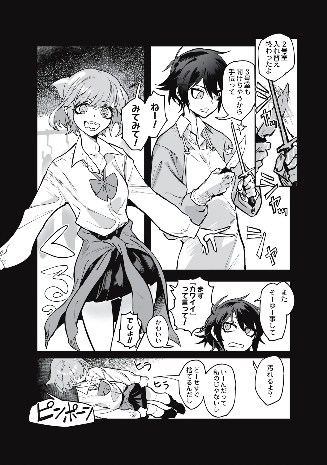 หน้า 10