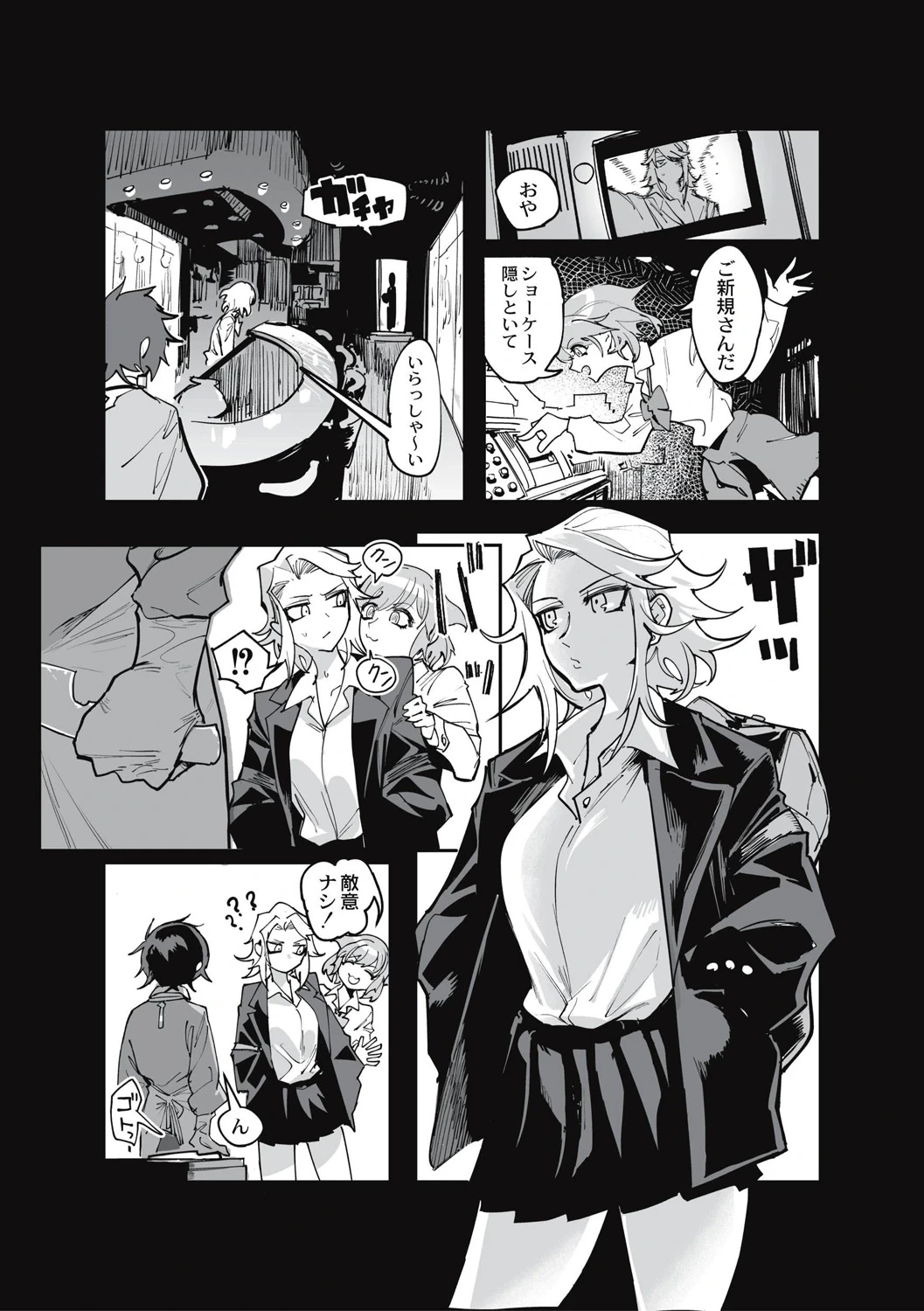 หน้า 11