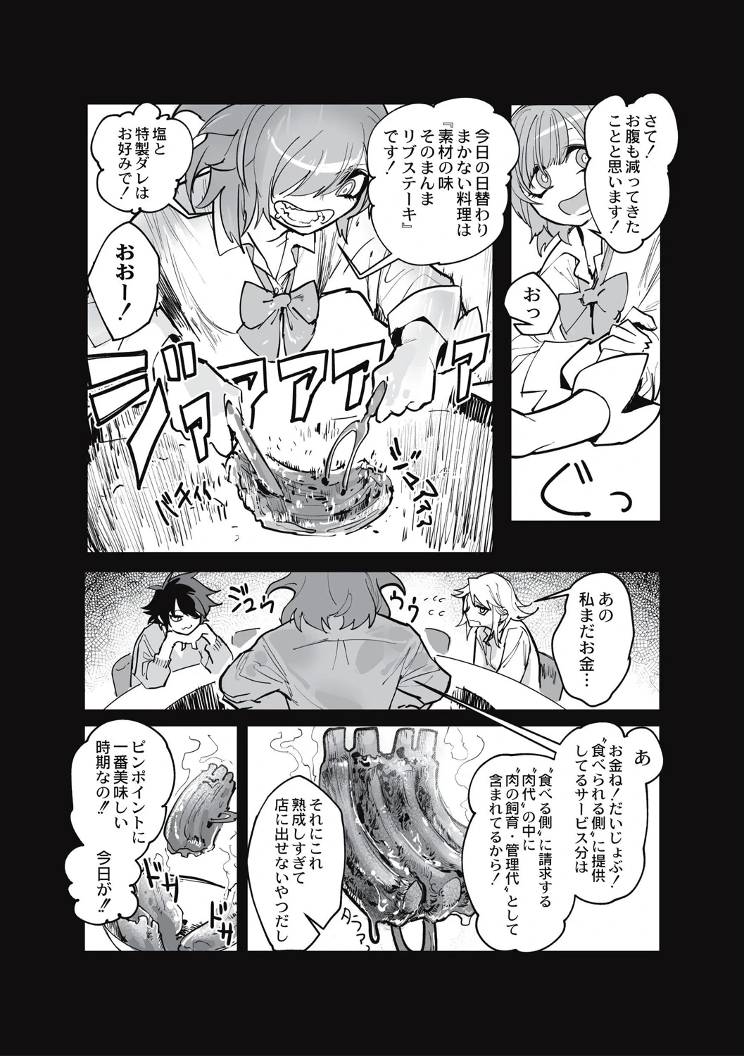หน้า 21