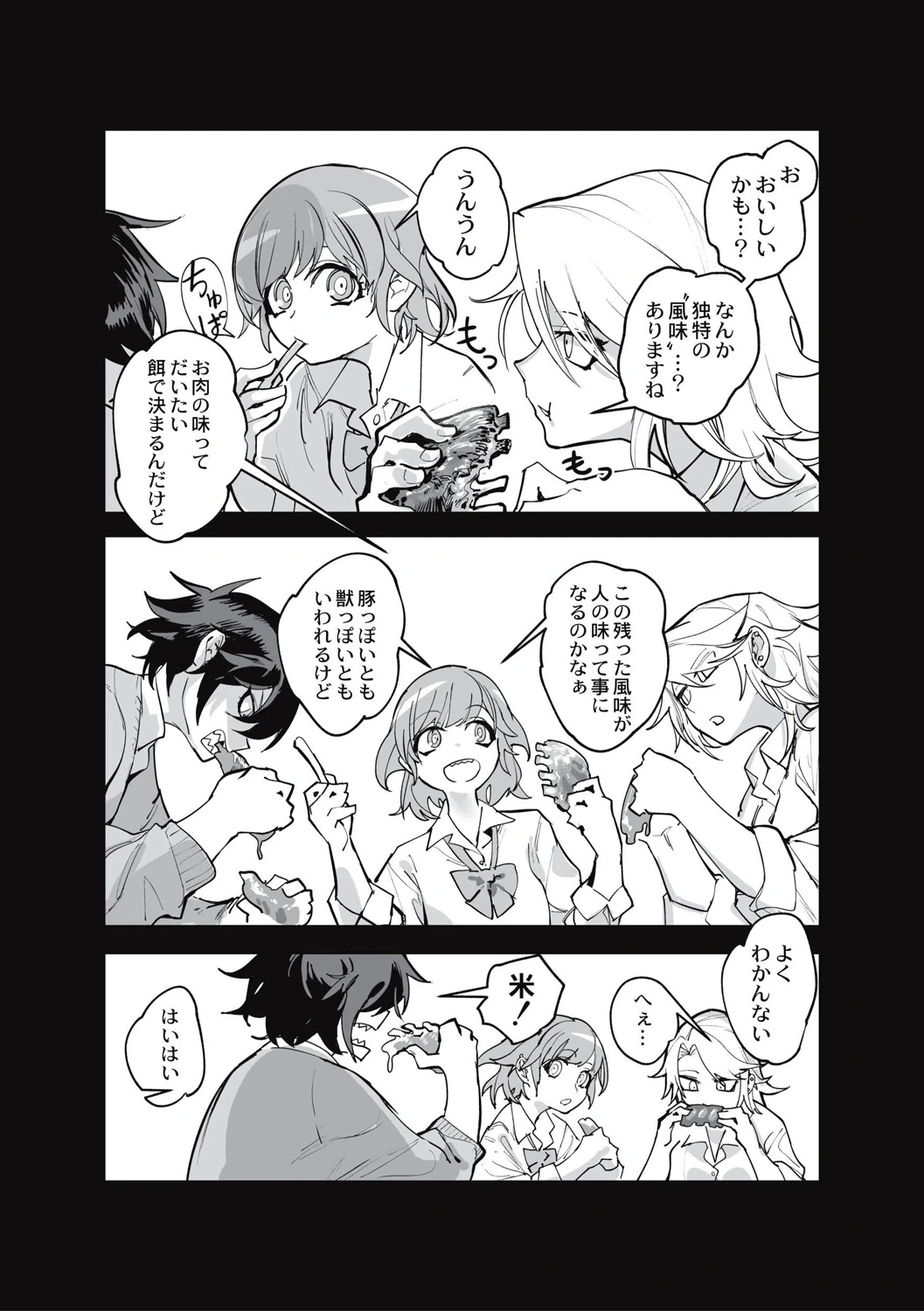หน้า 23