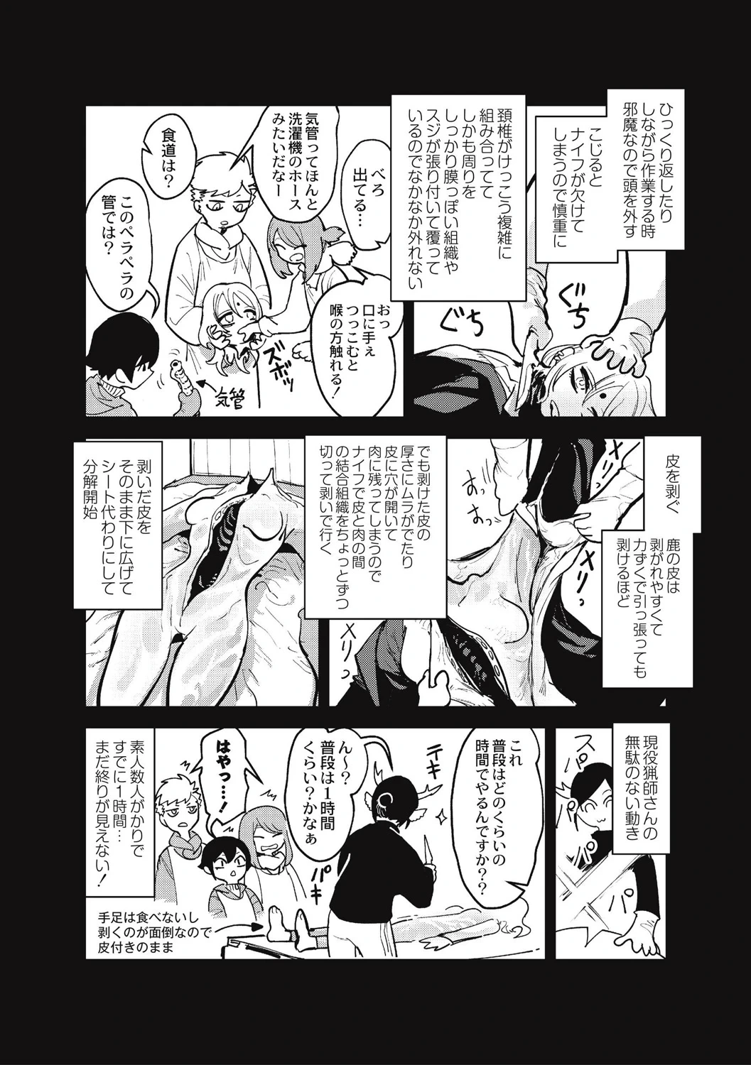 หน้า 30