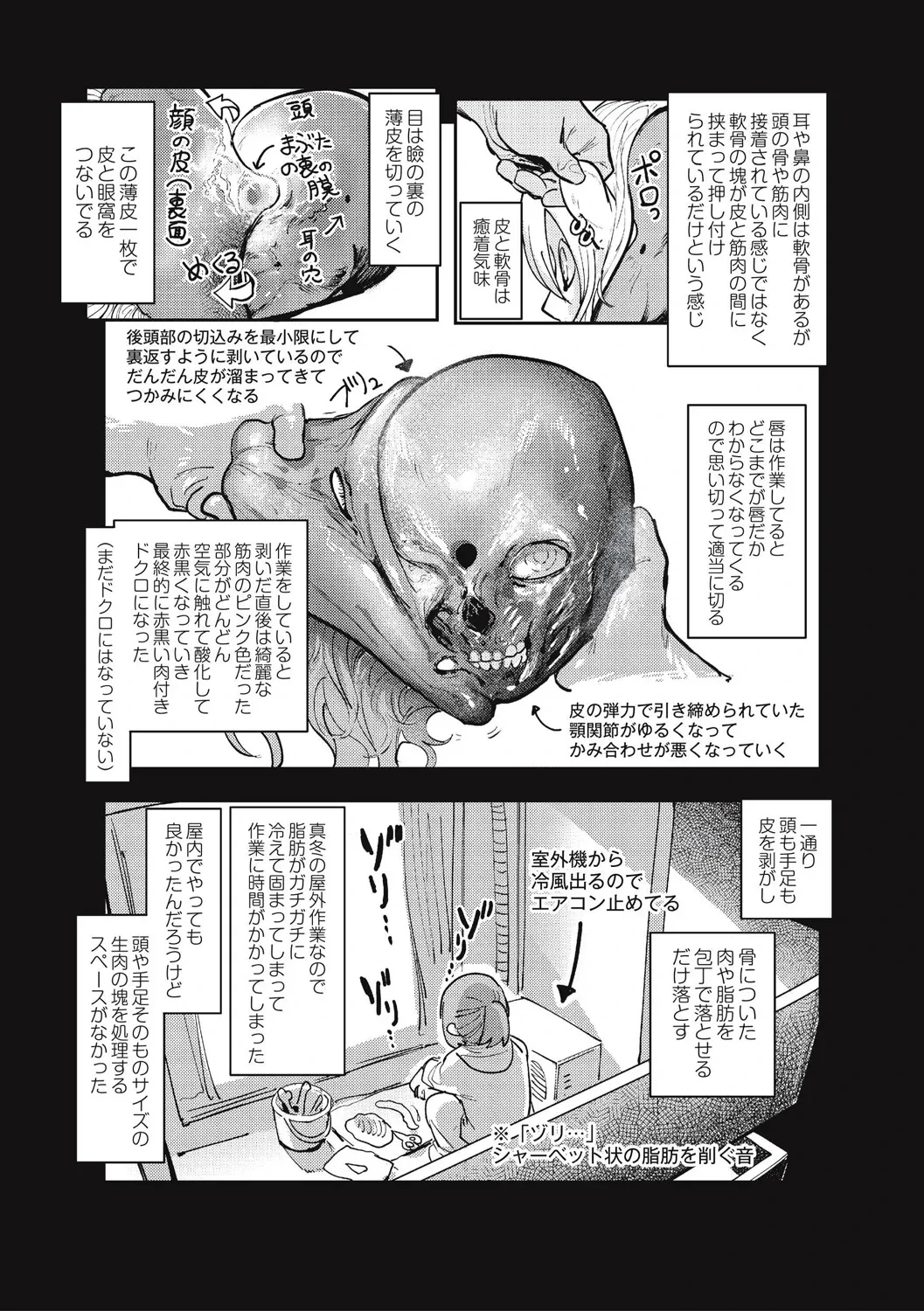 หน้า 33