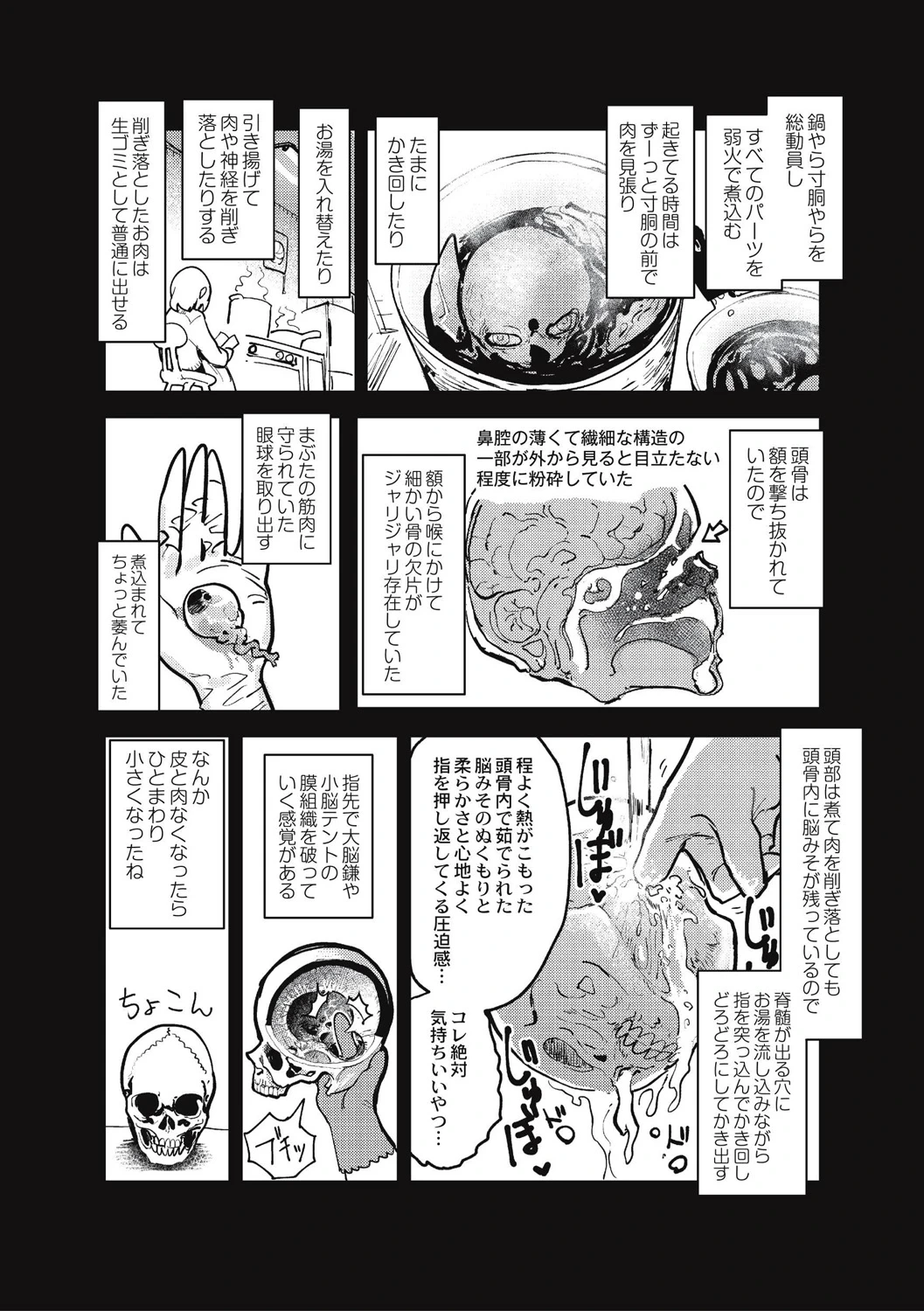 หน้า 34