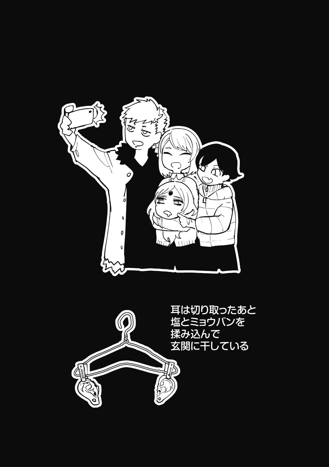 หน้า 37