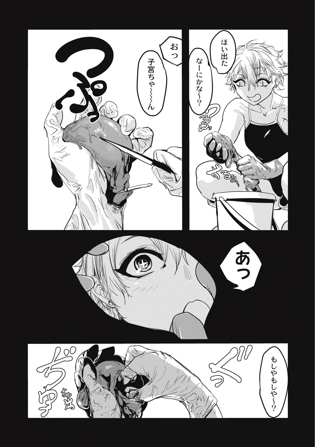 หน้า 41