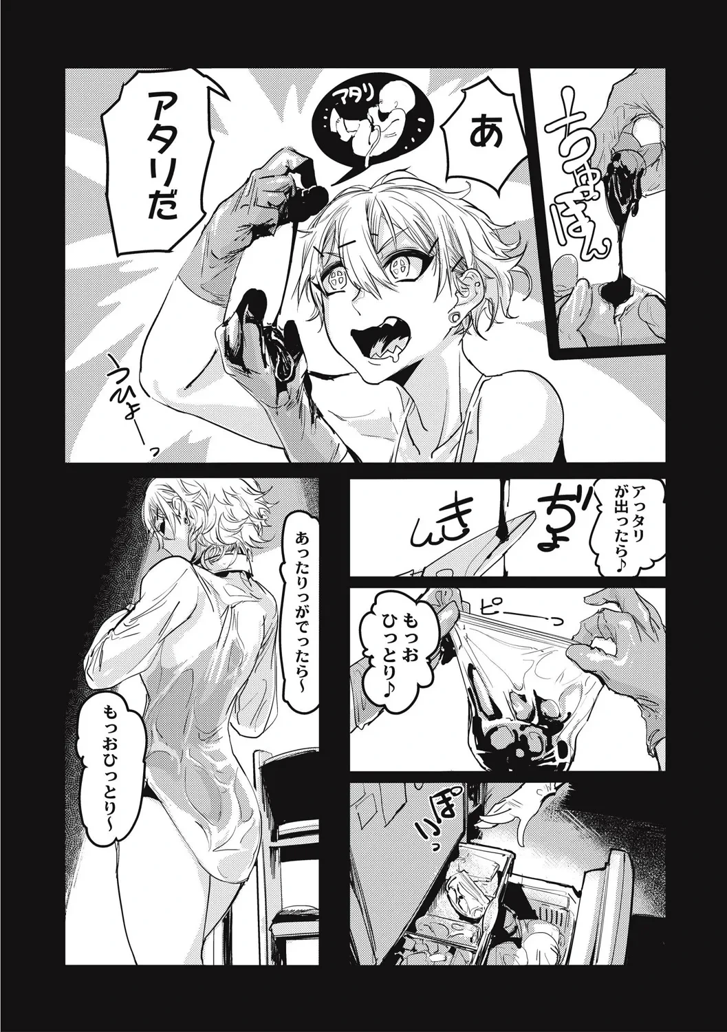 หน้า 42