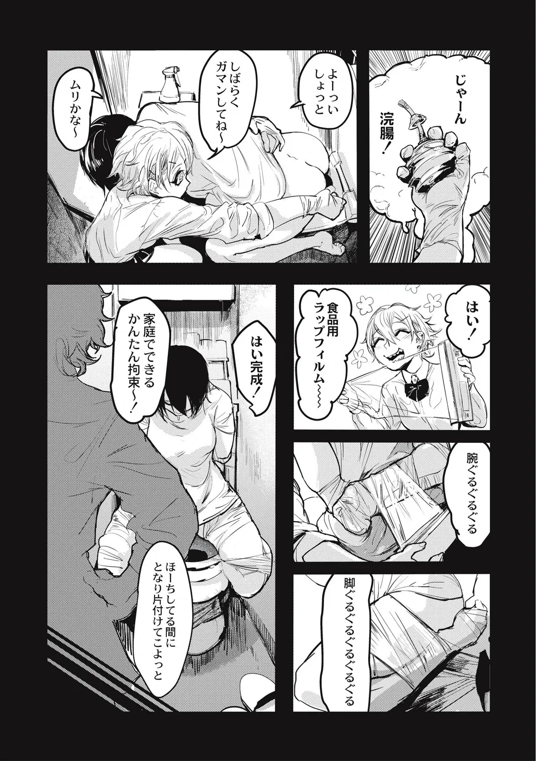 หน้า 45