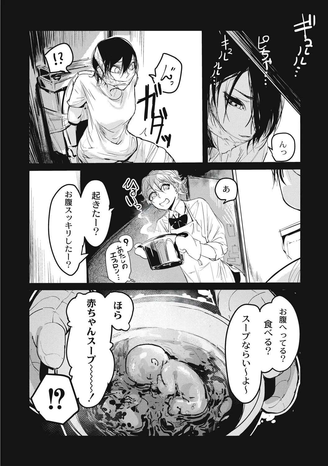หน้า 46