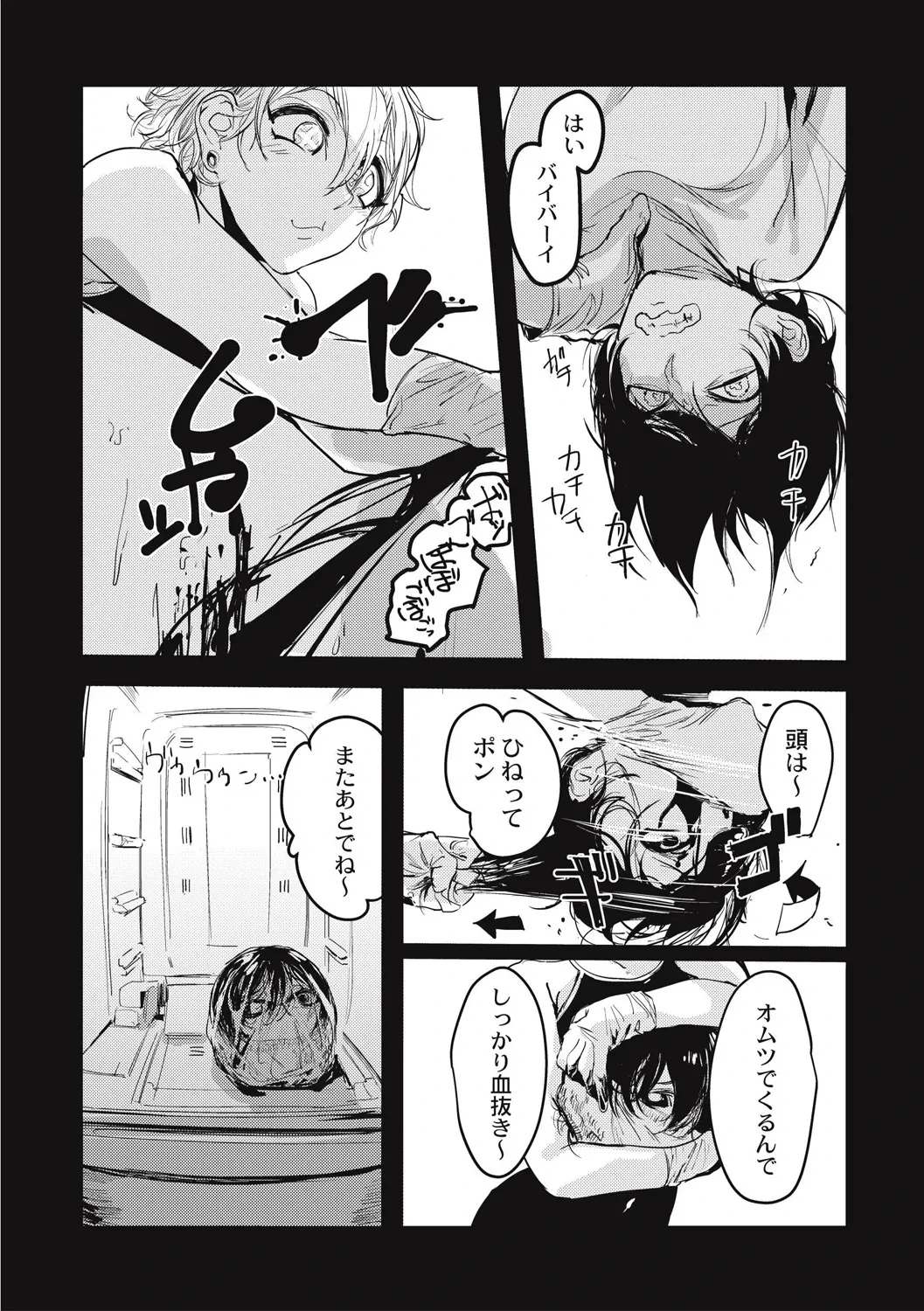 หน้า 50