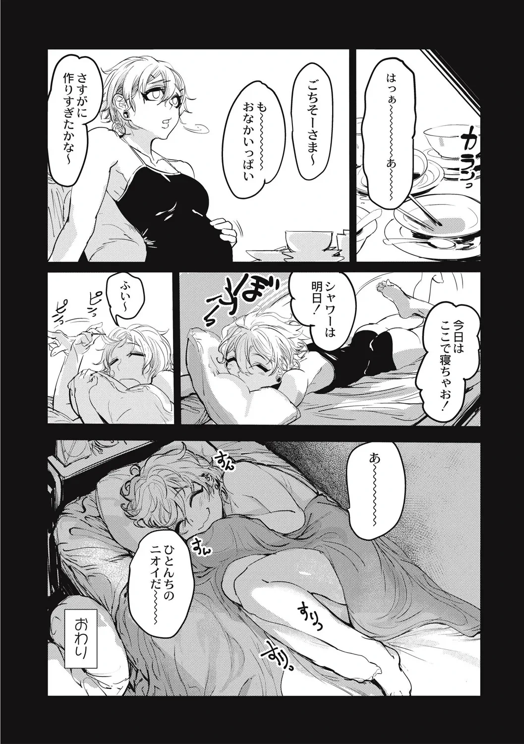 หน้า 56