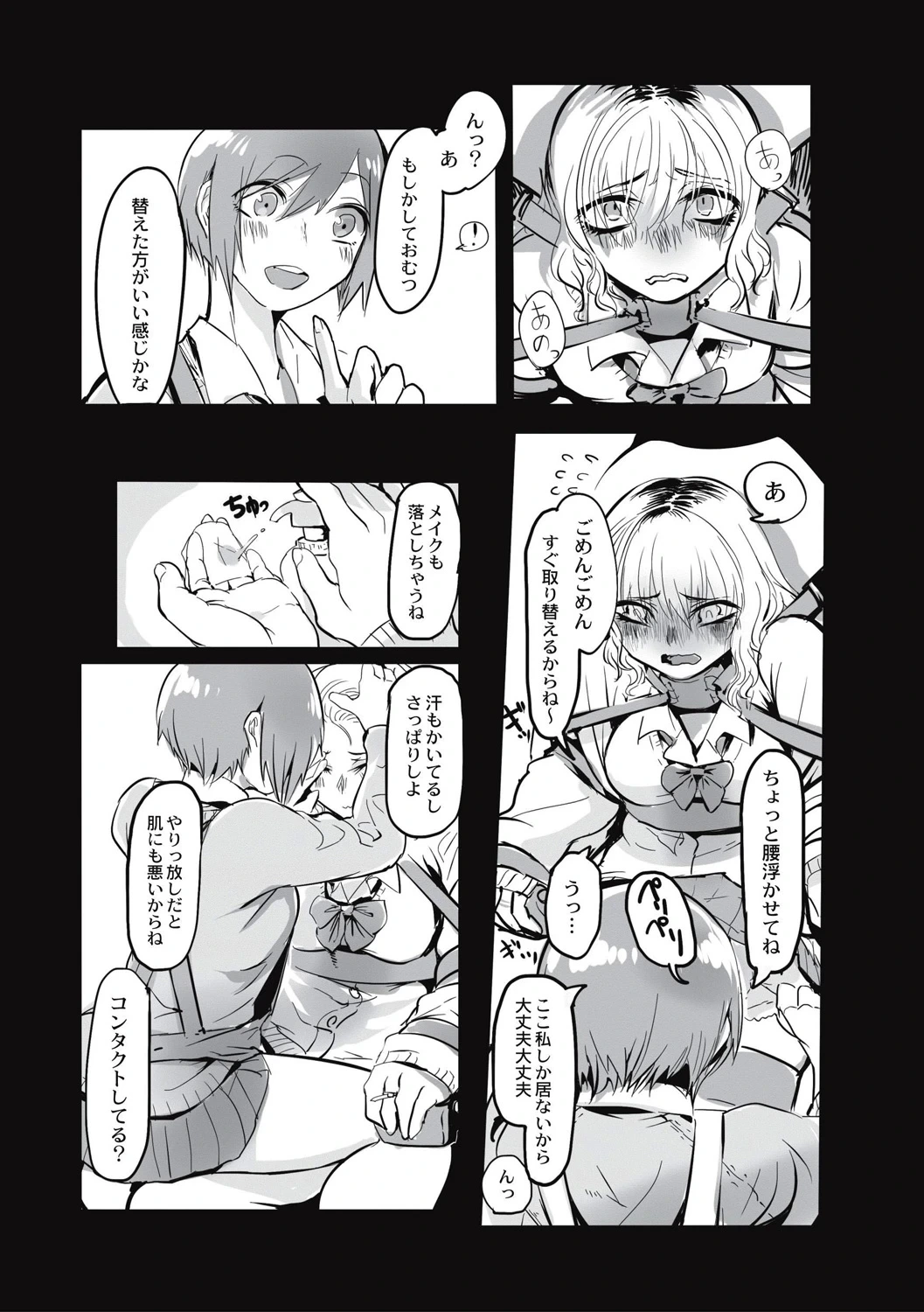 หน้า 63