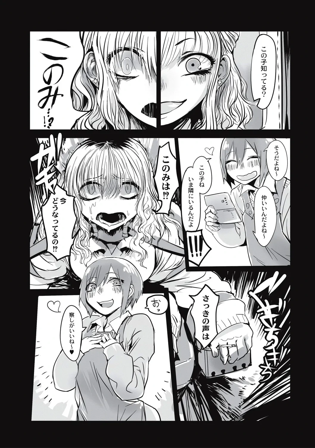หน้า 66