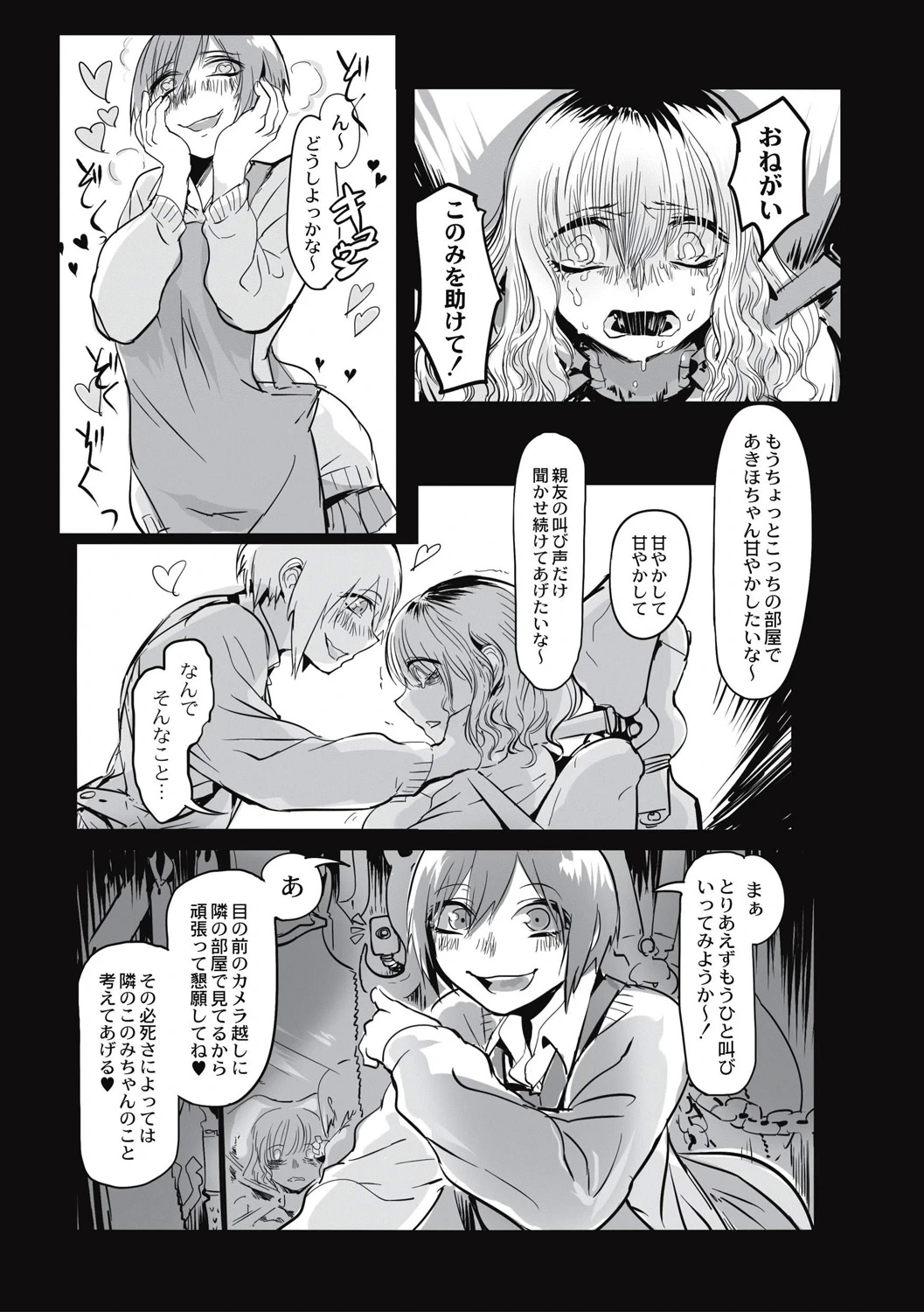 หน้า 67