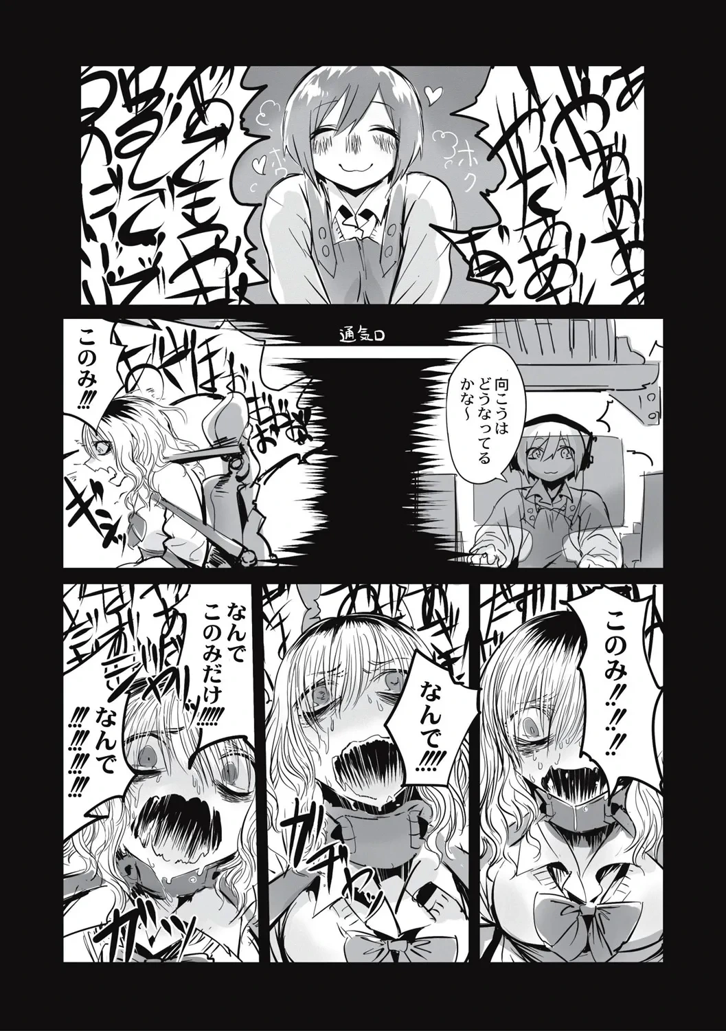 หน้า 69