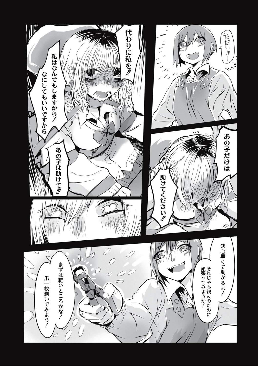 หน้า 70