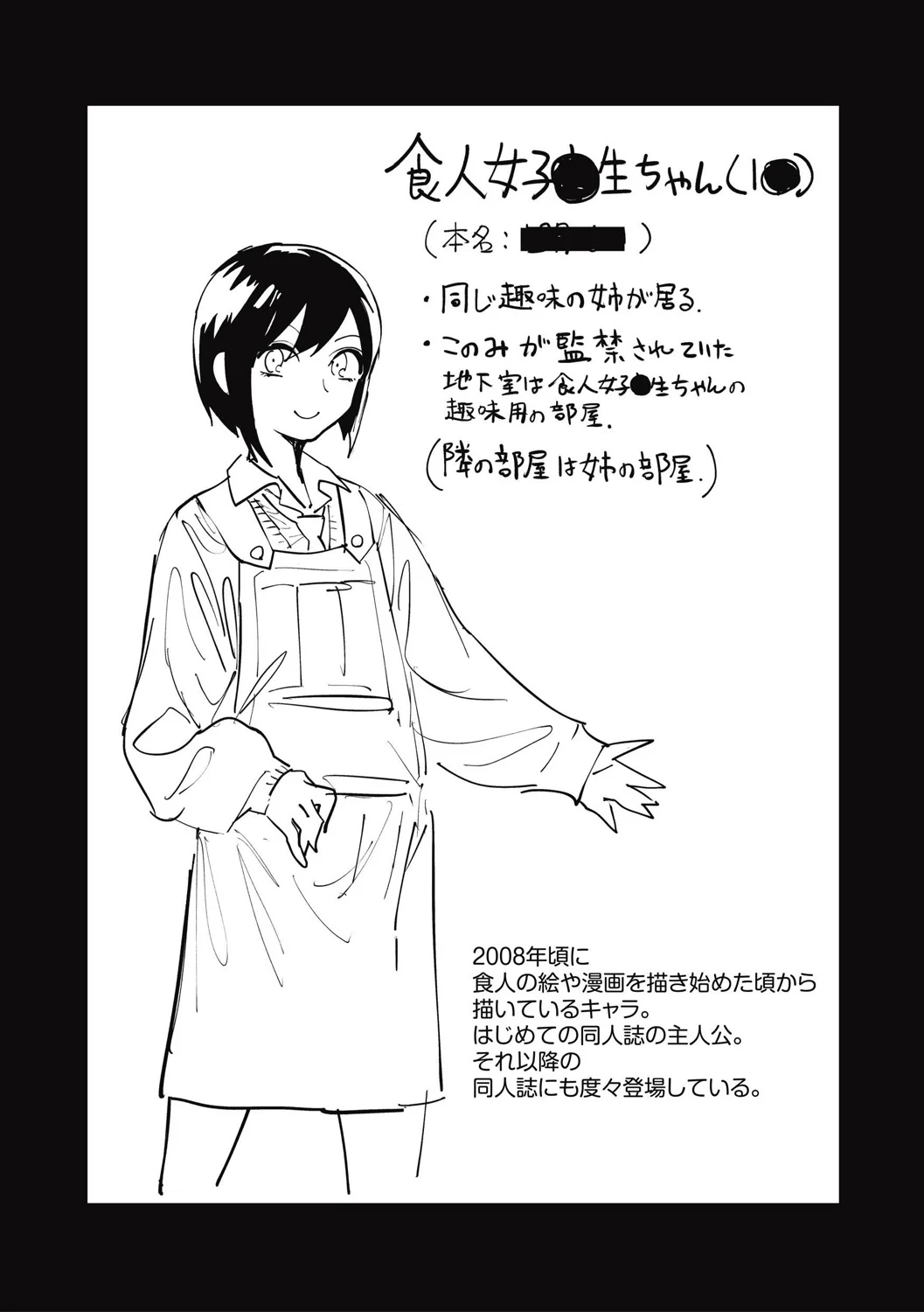 หน้า 76
