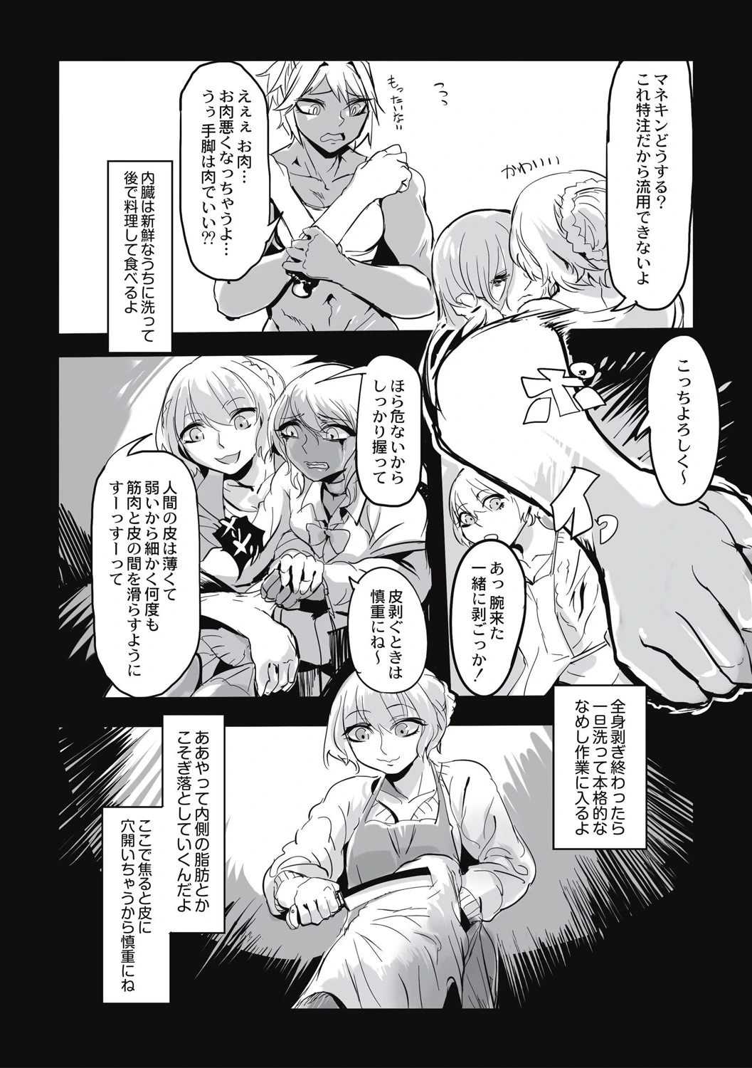 หน้า 86