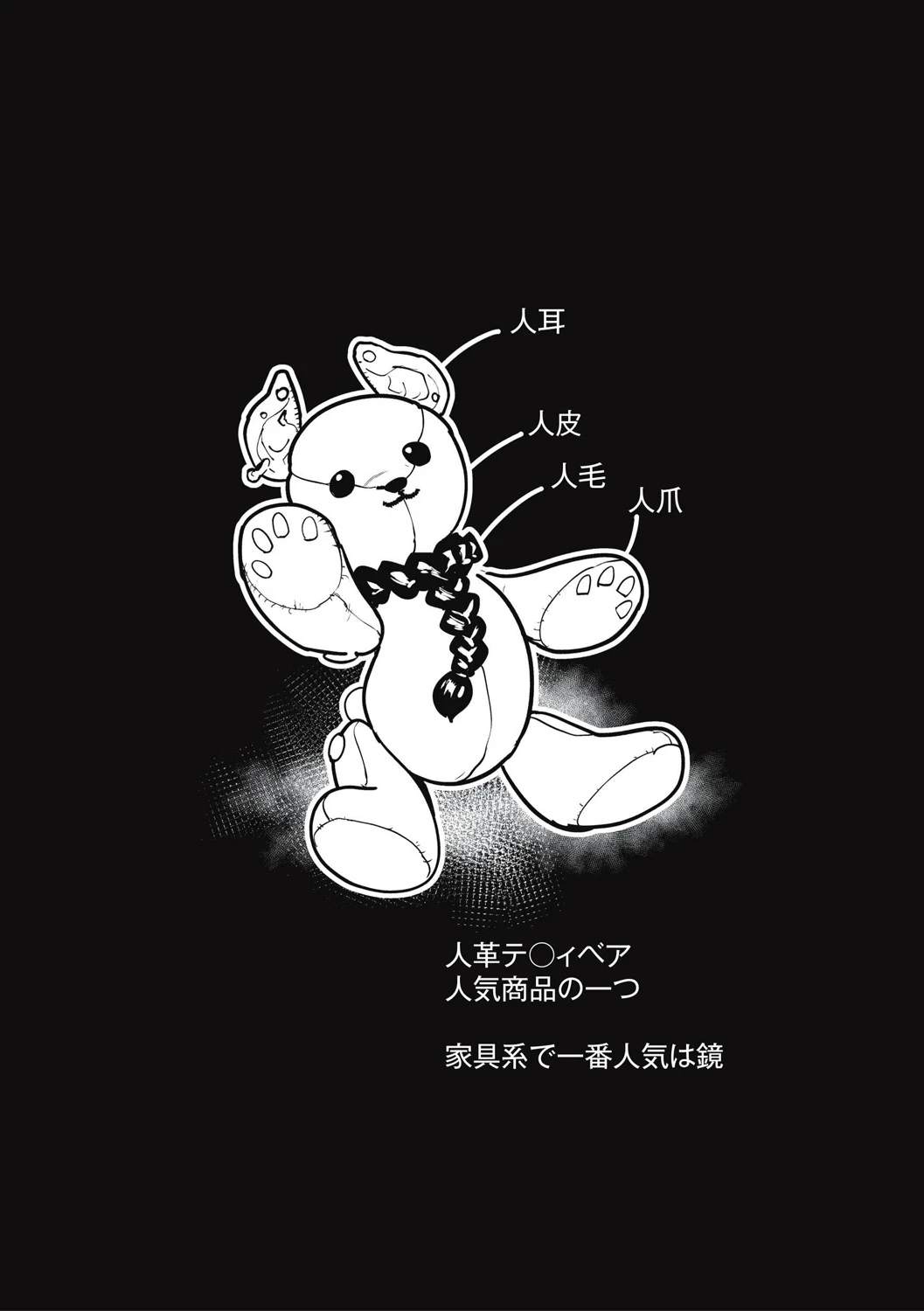 หน้า 98