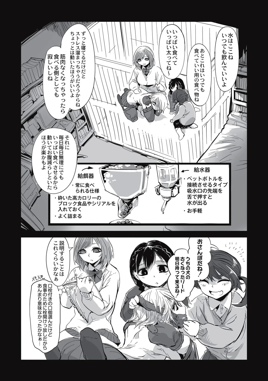 หน้า 108