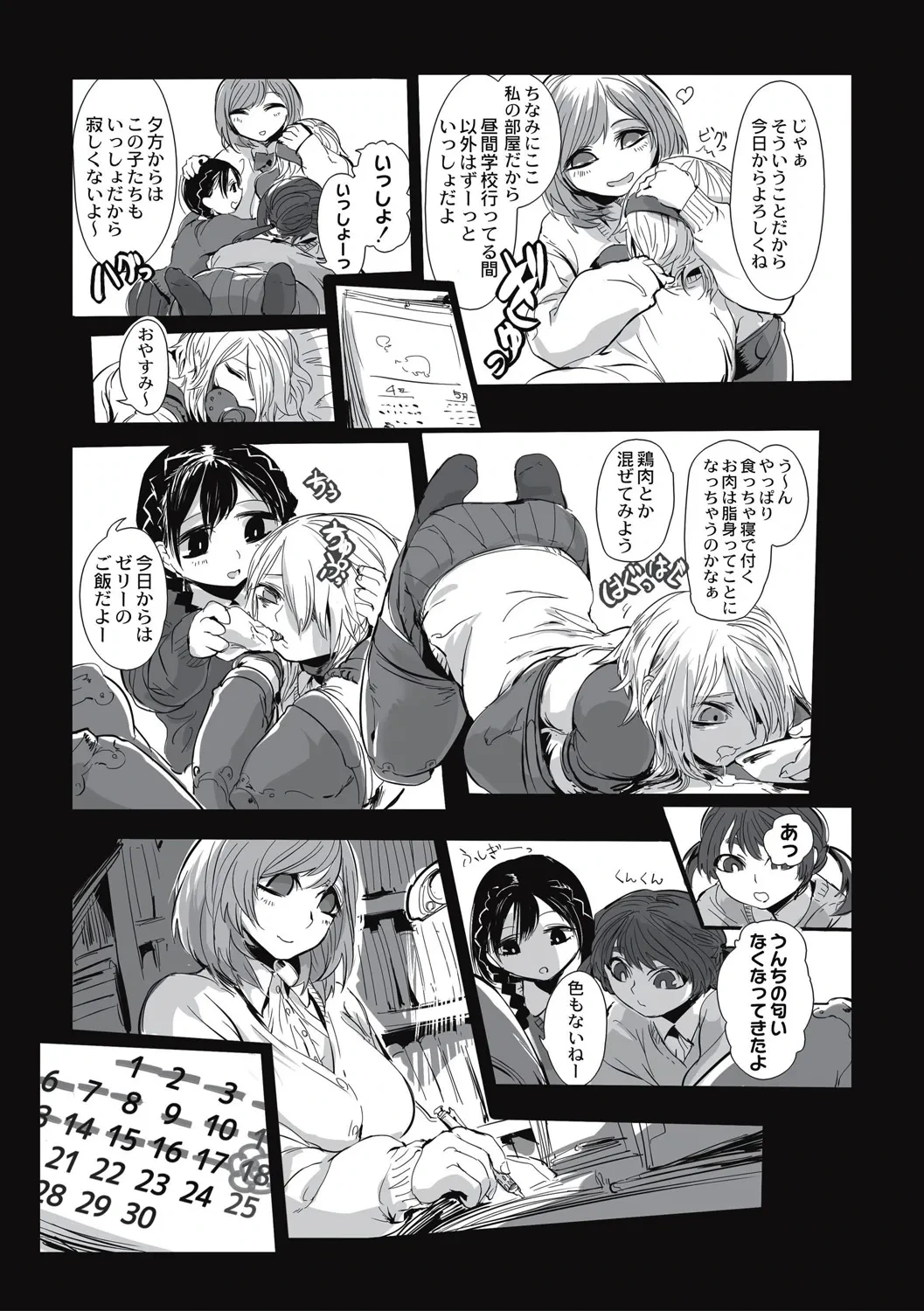 หน้า 109