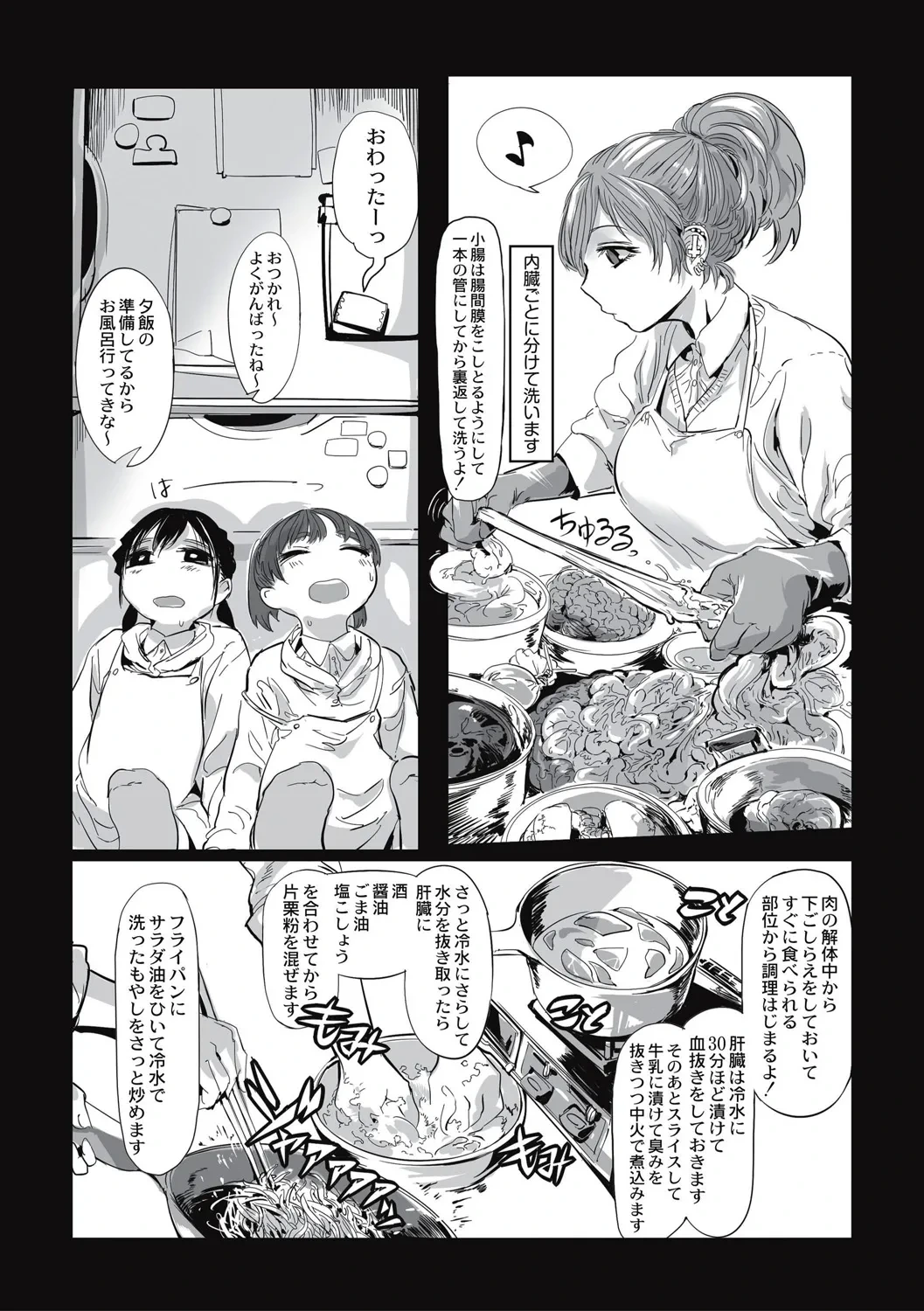 หน้า 114