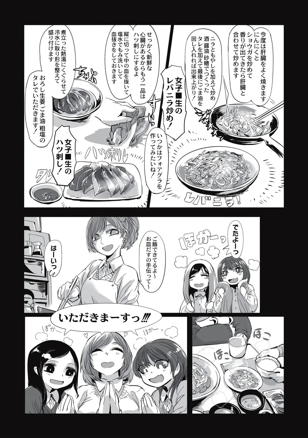 หน้า 115