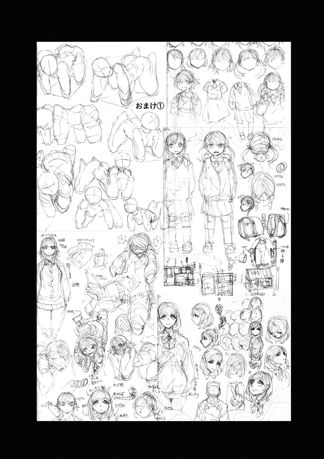 หน้า 119