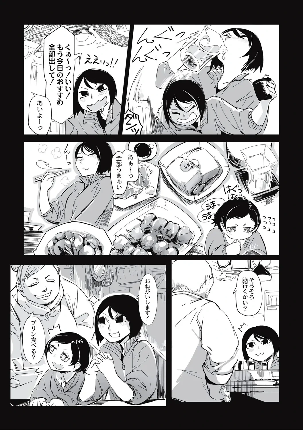 หน้า 127