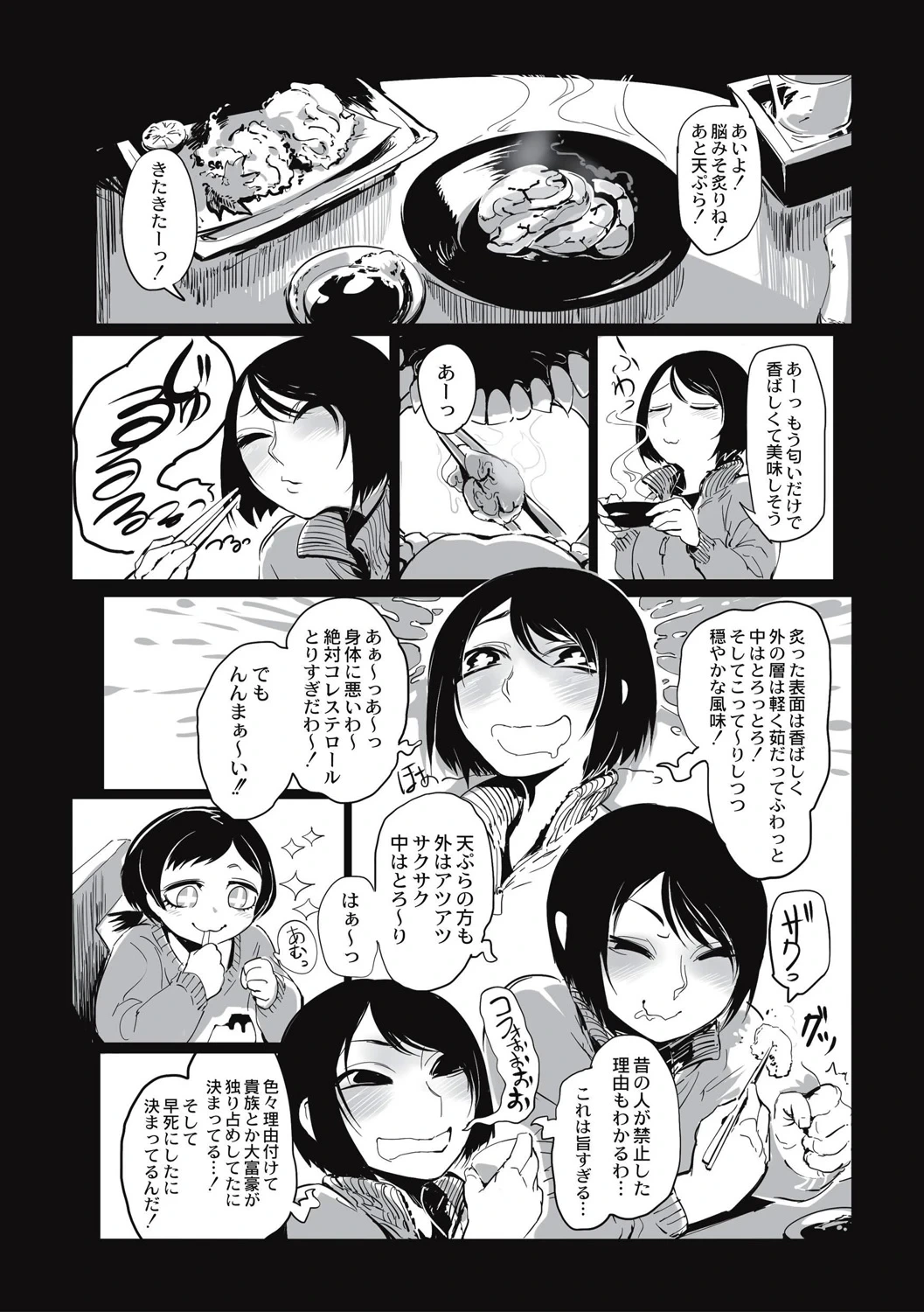 หน้า 128