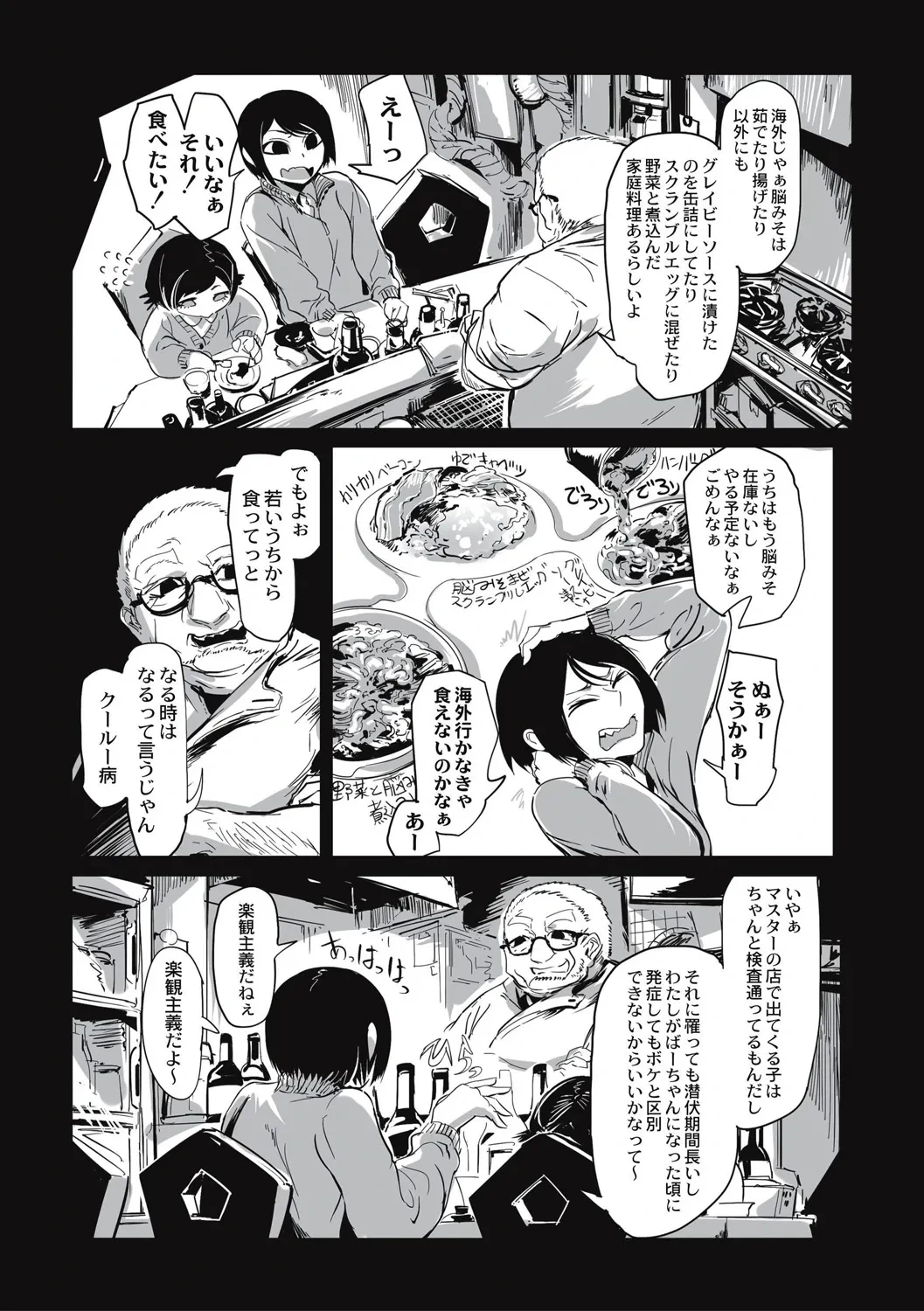 หน้า 129